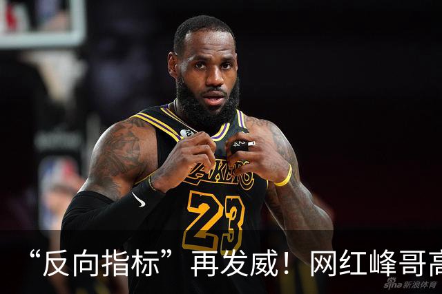 “反向指标”再发威！网红峰哥高位买金，如今跌了13%，自嘲：一份牛肉拌面和咖啡才42元，1克黄金真能花好久，“放宽心，该吃吃该喝喝”