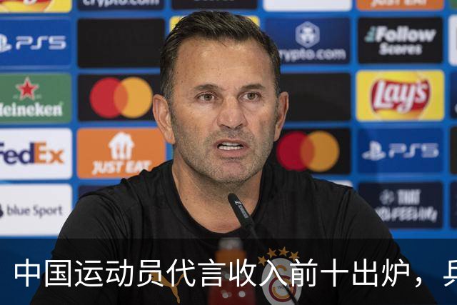 中国运动员代言收入前十出炉，乒乓球占4席， 谷爱凌郑钦文破亿！