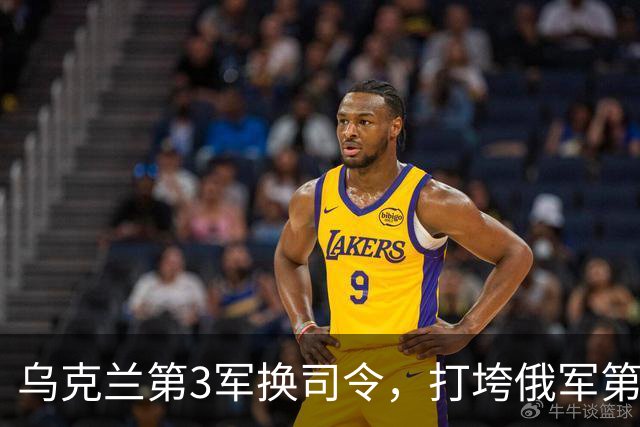 乌克兰第3军换司令，打垮俄军第144师！“维瓦尔第”行动成功的关键