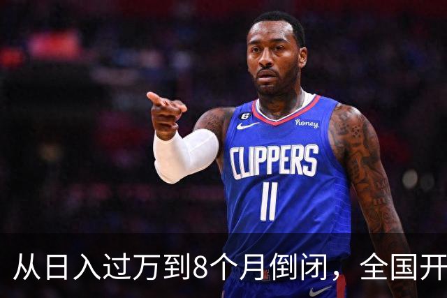 从日入过万到8个月倒闭，全国开了上万家的零食店究竟有啥猫腻？