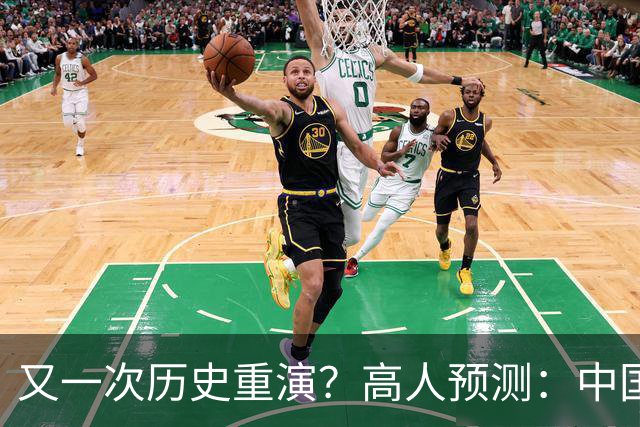 又一次历史重演？高人预测：中国楼市，或将跌回到2016年水平