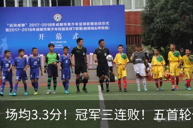 场均3.3分！冠军三连败！五首轮代价！尼克斯值得吗？