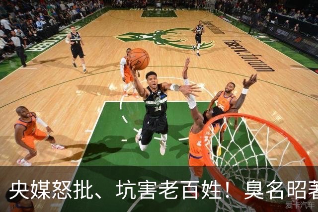 央媒怒批、坑害老百姓！臭名昭著的四大相声演员，各个难以原谅
