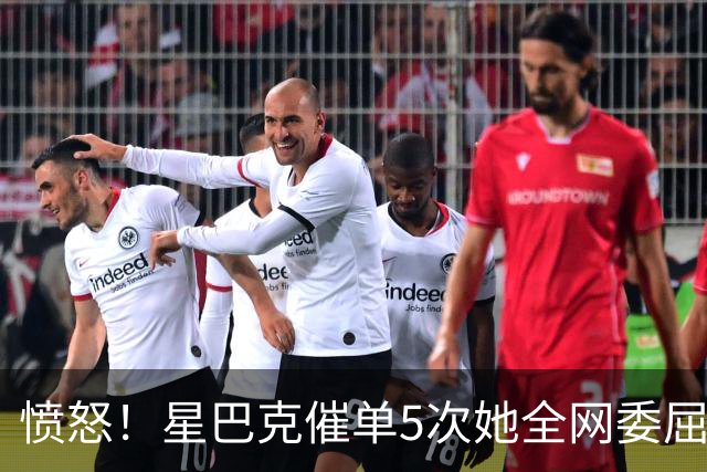 愤怒！星巴克催单5次她全网委屈，检察官毁少年15年却升官