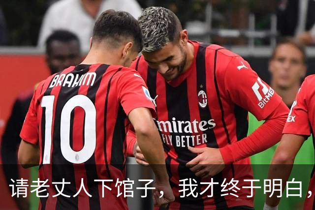 请老丈人下馆子，我才终于明白，为啥别轻易请老人去外面吃饭？