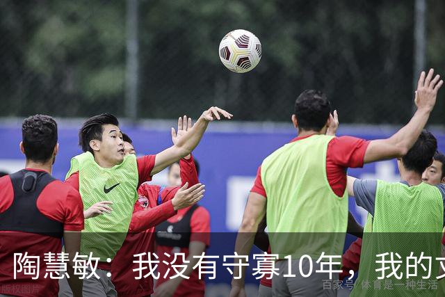 陶慧敏：我没有守寡10年，我的丈夫是初恋，现在女儿比我还漂亮