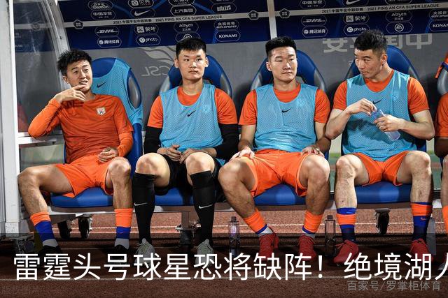 雷霆头号球星恐将缺阵！绝境湖人有望取胜止颓