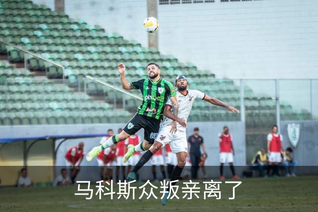 马科斯众叛亲离了?菲最高法院裁决预算违宪，盟友倒戈：重大胜利