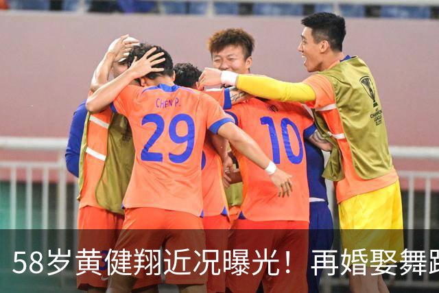 58岁黄健翔近况曝光！再婚娶舞蹈演员为妻，如今是3个孩子的父亲